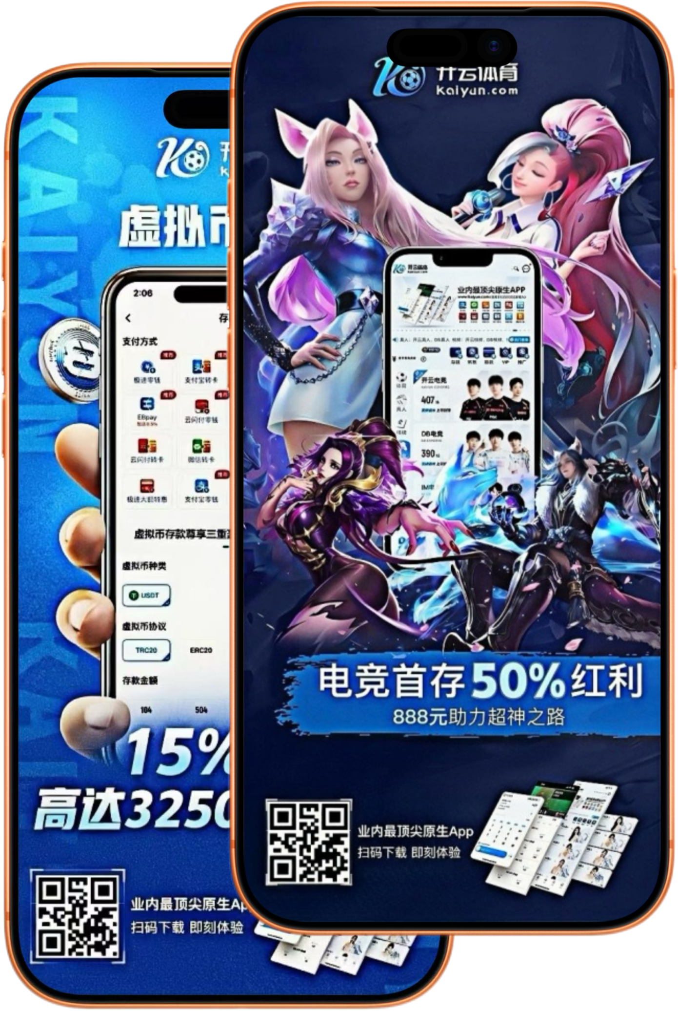 必威体育2026世界杯官网